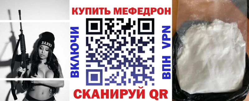 Сколько стоит Ярцево гидра ССЫЛКА  КОКАИН  Меф мяу мяу  ГАШ 