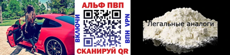 мега рабочий сайт Ярцево APVP кристаллы даркнет Telegram цены наркотик
