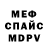 Метадон кристалл Aliana time