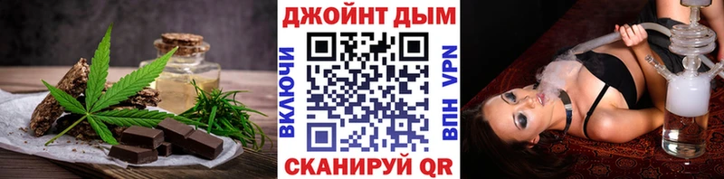 Печенье с ТГК марихуана Ярцево