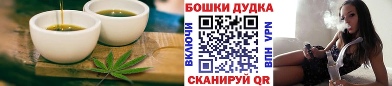 Еда ТГК конопля  как найти закладки  hydra ТОР  Ярцево 