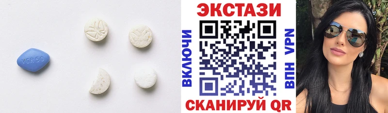 Ecstasy диски  где купить   Ярцево 