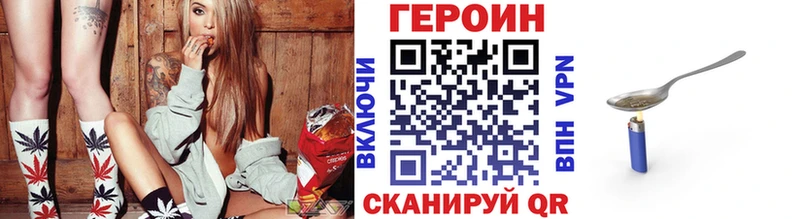 ГЕРОИН Афган  гидра как зайти  Ярцево 