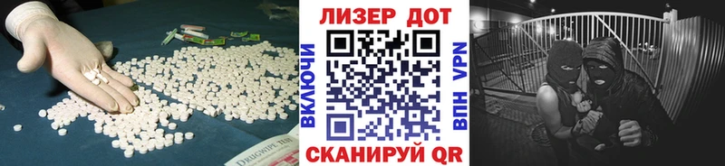 LSD-25 экстази ecstasy  darknet состав  Ярцево 