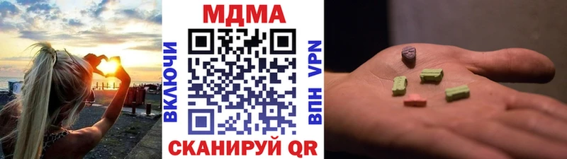 KRAKEN   Ярцево  MDMA crystal 