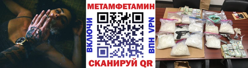 как найти наркотики  Ярцево  Первитин витя 