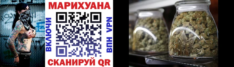 Каннабис White Widow  Ярцево 